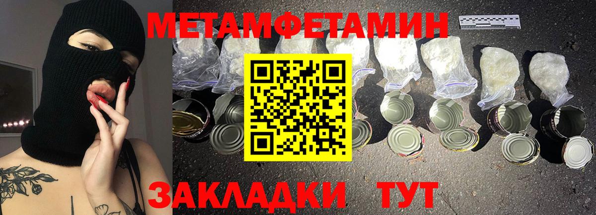 Амфетамин 98% Кирово-Чепецк