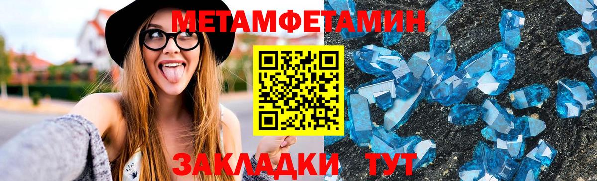 Кирово-Чепецк  АМФ  Amphetamine  АМФЕТАМИН 98%  Вход с VPN 