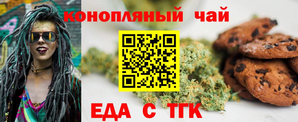 Кирово-Чепецк  Canna-Cookies марихуана  Вход с VPN 