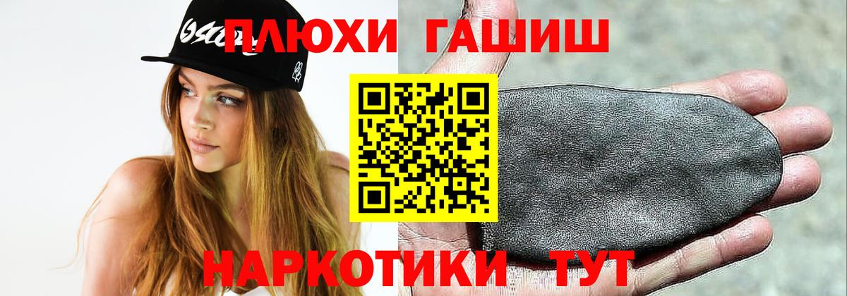 ГАШИШ VHQ Кирово-Чепецк