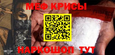 кокаин Кингисепп