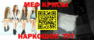 амф Кинель