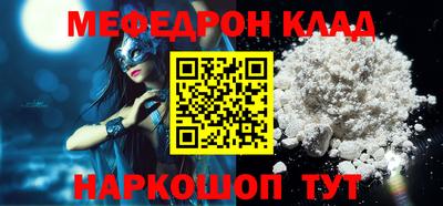 кокаин Кингисепп