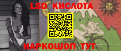 кокаин Кингисепп
