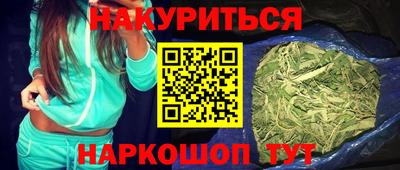 кокаин Кингисепп