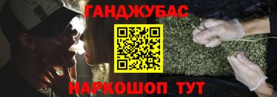 кокаин Кингисепп