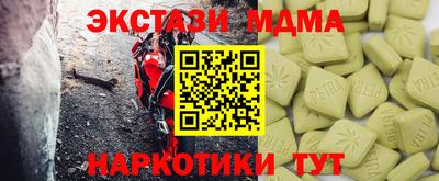 амф Кинель