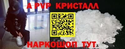кокаин Кингисепп