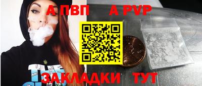амф Кинель