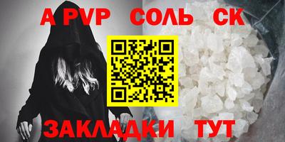 амф Кинель