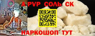амф Кинель