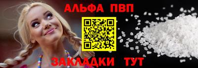 кокаин Кингисепп