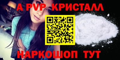 кокаин Кингисепп