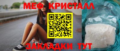 кокаин Кингисепп