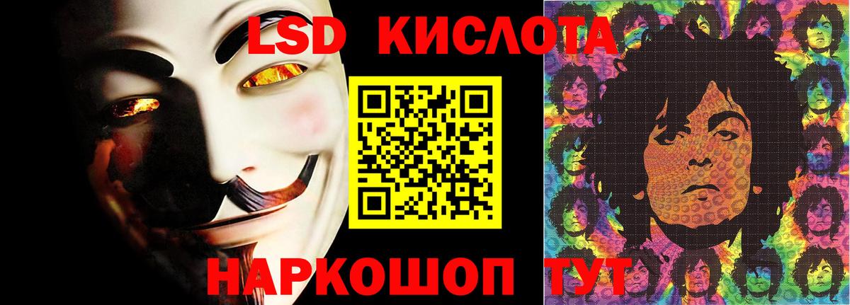 Кирово-Чепецк  ЛСД экстази ecstasy  ЛСД экстази кислота  Вход с VPN 