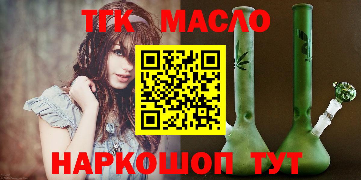 Где продают наркотики?  Мефедрон кристаллы  КОКАИН  Кирово-Чепецк  LSD-25  Канабис  Вход с VPN 