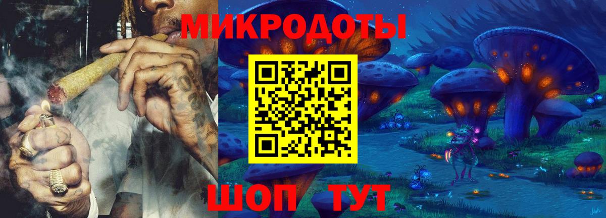 Кирово-Чепецк  Псилоцибиновые грибы MAGIC MUSHROOMS  купить наркотики цена  Вход с VPN  Галлюциногенные грибы мухоморы 