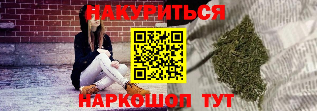 Марихуана VHQ Кирово-Чепецк