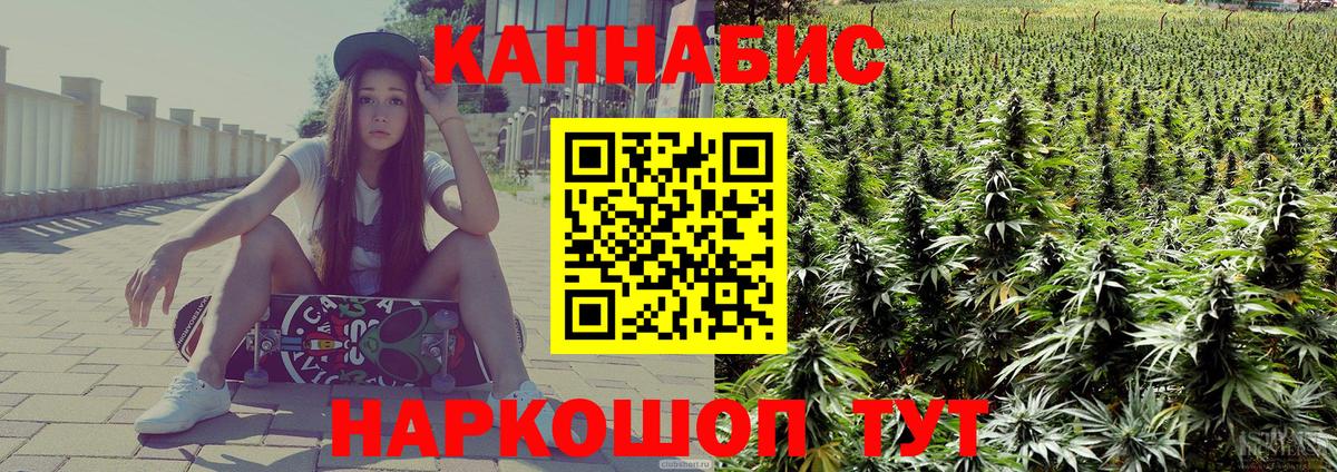 Каннабис VHQ  Марихуана семена  Вход с VPN  Кирово-Чепецк  Бошки марихуана LSD WEED 